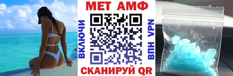 АМФЕТАМИН VHQ купить наркотик Гуково