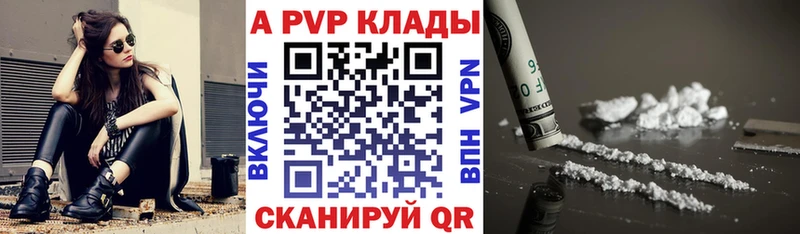 закладка  Гуково  блэк спрут ссылка  APVP СК КРИС 