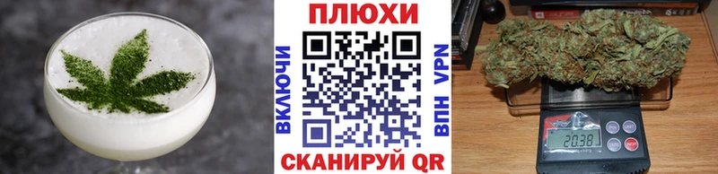 цены наркотик  Гуково  Печенье с ТГК марихуана 