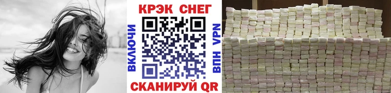 цена наркотик  Гуково  КОКАИН Колумбийский 
