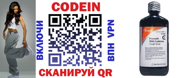 цены наркотик  Гуково  Кодеиновый сироп Lean напиток Lean (лин) 