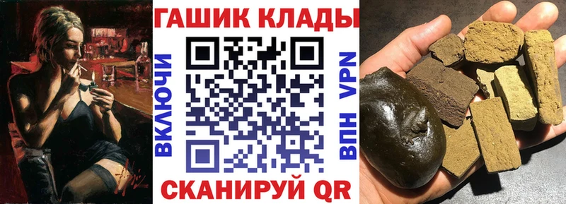 ГАШИШ хэш  Гуково 