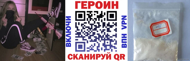 наркошоп  Гуково  OMG как зайти  это состав  ГЕРОИН Heroin 