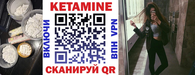 где можно купить наркотик  Гуково  Кетамин ketamine 