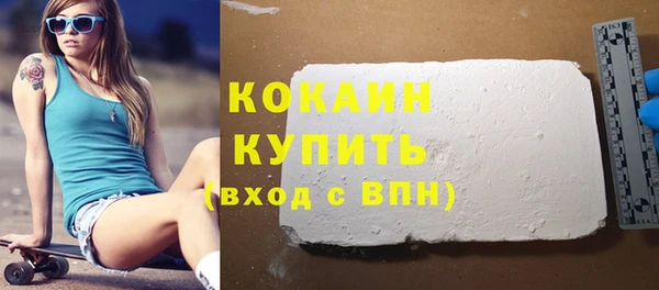 кокаин колумбия Армянск