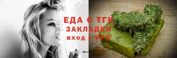 бутик Аркадак
