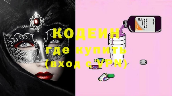 ECSTASY Сосновоборск