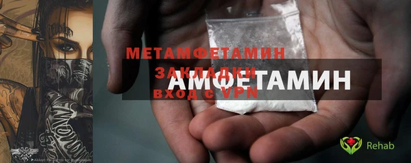 кокаин премиум Сосновый Бор