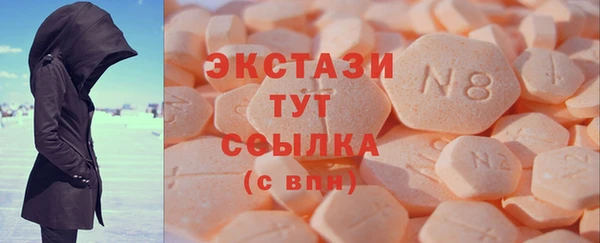 бутик Аркадак