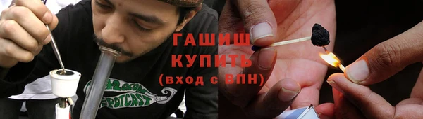 каннабис Арсеньев