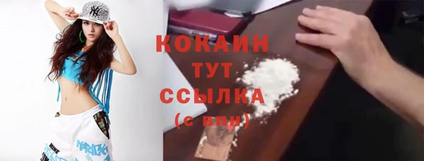 кокаин колумбия Армянск