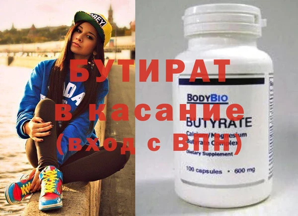 мет Сосновка