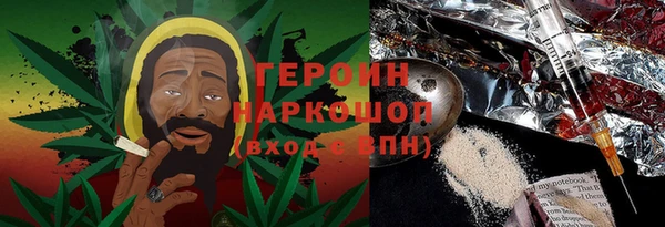 каннабис Арсеньев