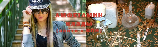 каннабис Арсеньев