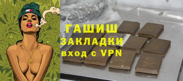 каннабис Арсеньев