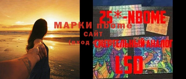каннабис Арсеньев