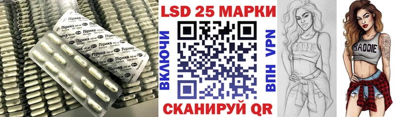 Лсд 25 экстази кислота  Гуково 