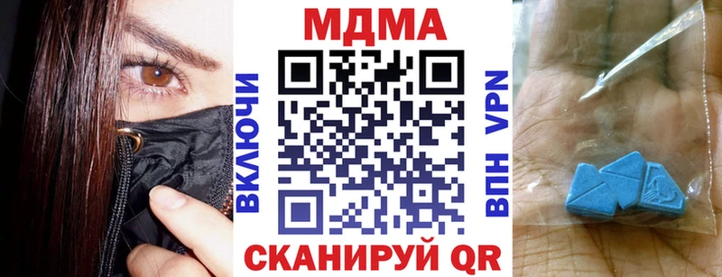 MDMA crystal  Гуково 
