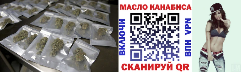Дистиллят ТГК вейп с тгк Гуково
