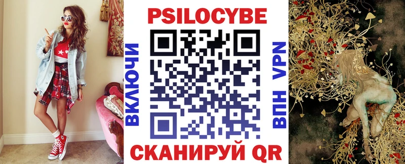 что такое наркотик  Гуково  Псилоцибиновые грибы Magic Shrooms 